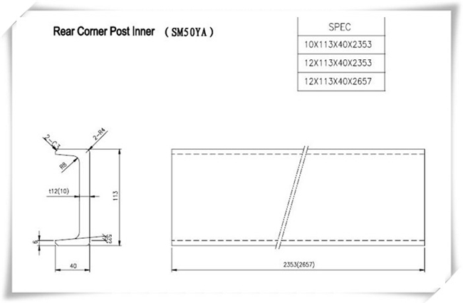 rear corner post-inner